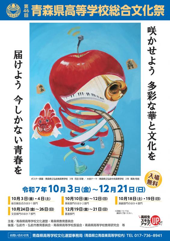 R７　リーフレット　表面